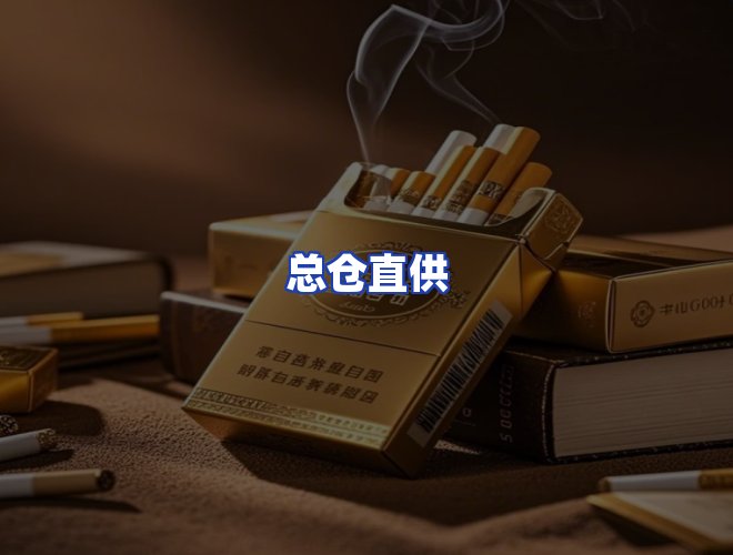 服务优势